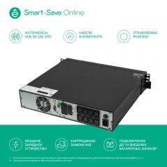 Systeme Electric SRTSE1500RTXLI